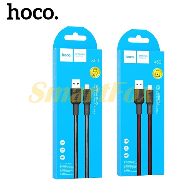 USB кабель HOCO X69 Lightning 1м