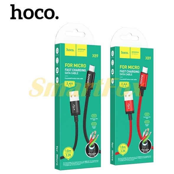 USB кабель HOCO X89 Micro