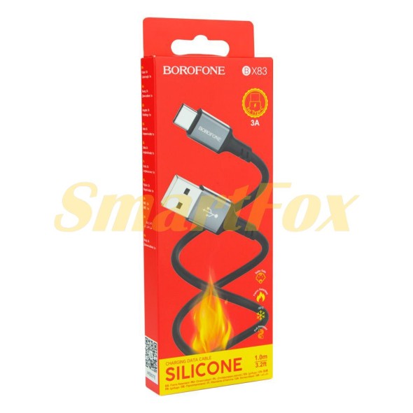 USB кабель Borofone BX83 Silicone Type-C 3A