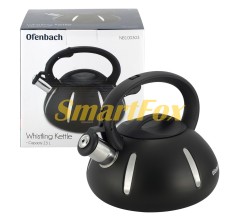 Чайник Ofenbach Чорний 2л з нержавіючої сталі зі свистком та нейлоновою ручкою для індукції та газу KM-100303