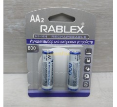 Аккумулятор Rablex Rechargeable R-6 (пальчиковая) 800mAh 1.2V (цена за 1шт, продажа упаковкой 2шт)