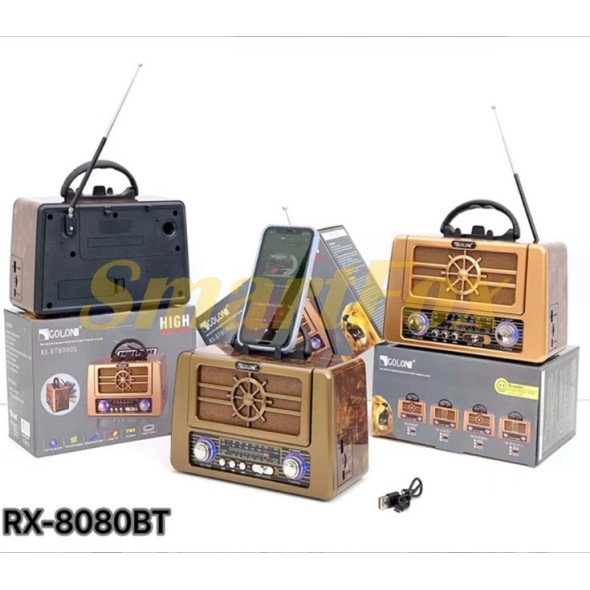 Радиоприемник с USB GOLON RX-8080BT Bluetooth