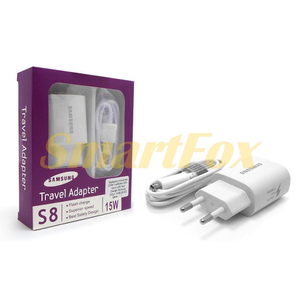 СЗУ USB Samsung S8 15Вт + кабель USB/microUSB Fast Charger