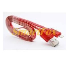 USB кабель ароматний i-809 Lightning