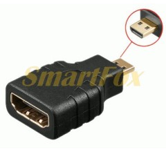 Адаптер (переходник) HDMI F/micro HDMI M