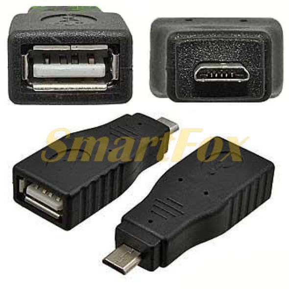Адаптер USB AF/Micro M (70776)