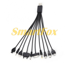 USB кабель с переходниками 10 в 1, 0,2м