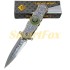 Нож складной спиннер СМ-78 (15,5см)