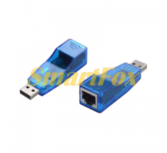 Контроллер USB 2.0 to Ethernet - Сетевой адаптер 10/100Mbps, Blue