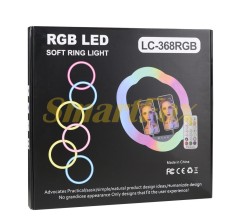 Лампа LED для селфі світлодіодна RGB LC-368(Flower Type) 36 cm