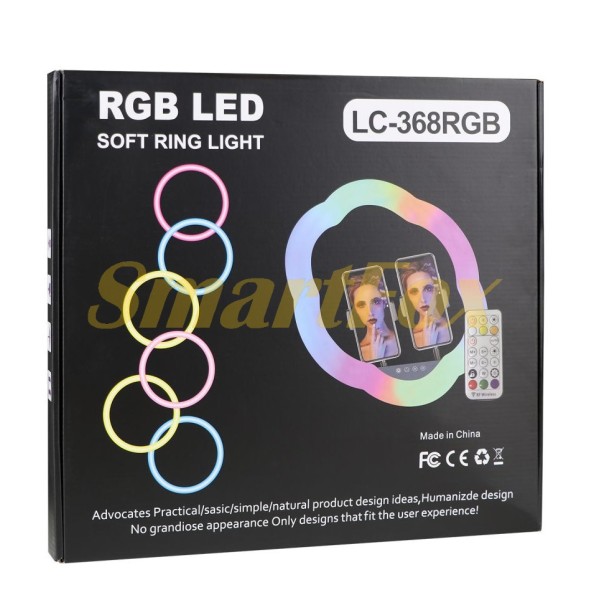Лампа LED для селфи светодиодная RGB LC-368(Flower Type) 36 cm