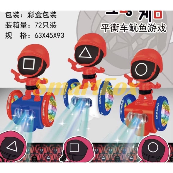 Игрушка интерактивная музыкальный гироскутер со световыми и звуковыми эффектами ИГРА В КАЛЬМАРА