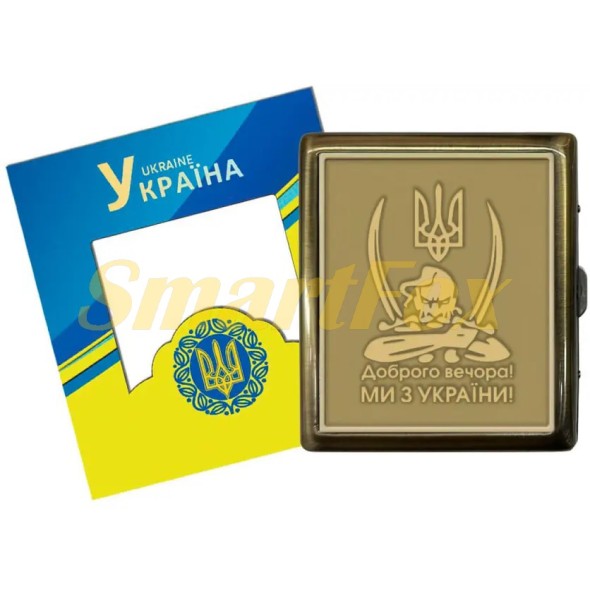 Портсигар на 20 сигарет метал Украина YH-18