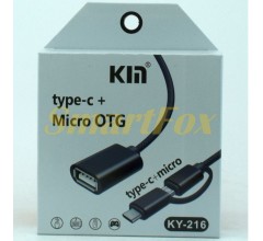 Перехідник (адаптер) KIN KY-216 OTG USB/micro USB TYPE-C