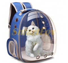 Рюкзак-переноска для кошек и собак прозрачный водонепроницаемый