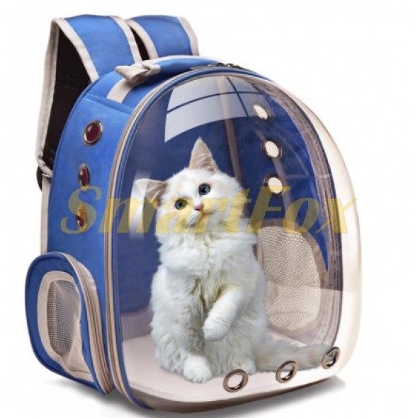 Рюкзак-переноска для кошек и собак прозрачный водонепроницаемый