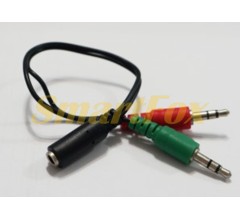 Кабель аудио Splitter 3,5 мм F/2х3,5 мм M (микрофон + наушники) 4 pin
