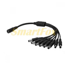 Делитель питания DC-F=>8xDC-M (D 5,5x2,1мм) кабель длиной 40см