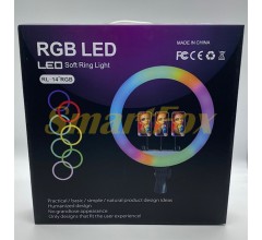 Лампа LED для селфи кольцевая светодиодная RL14 RGB (36 cм)