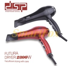 Фен для волосся DSP Е-30075 2300Вт