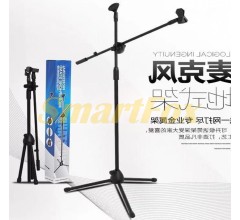 Штатив тренога STAND UNVIRSAL для микрофона 2.04м