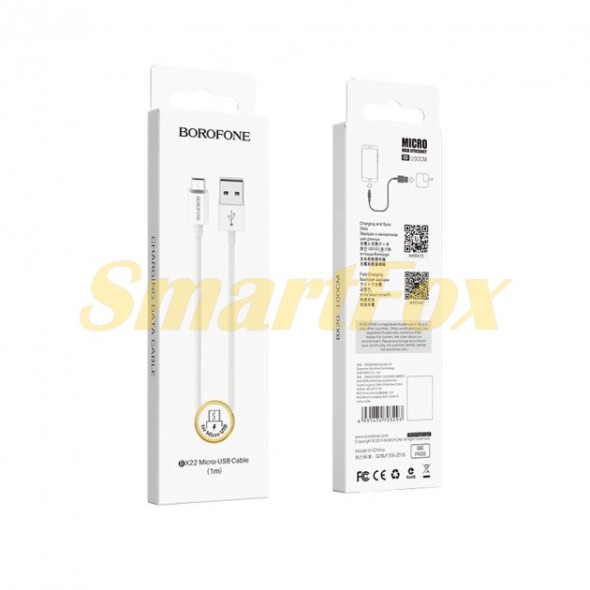 USB кабель Borofone BX22 Bloom Micro