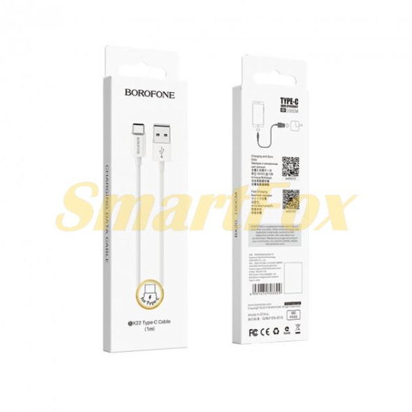 USB кабель Borofone BX22 Bloom Type-C