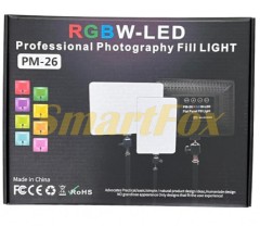 Лампа LED для селфі світлодіодна RGB PM-26