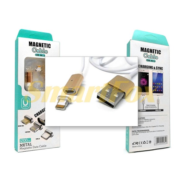 Магнитный кабель USB/Lightning ART-042 магнитный