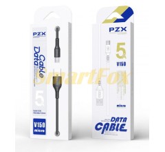 USB кабель PZX V150 5A Micro