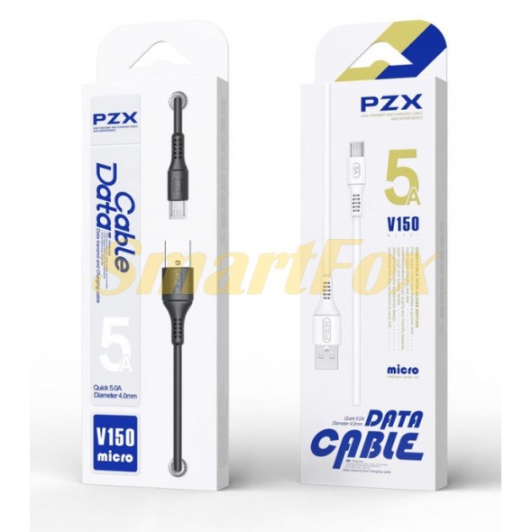 USB кабель PZX V150 5A Micro