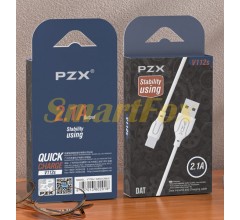 USB кабель PZX V112S 2.1A Type-C
