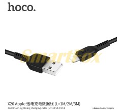 USB кабель HOCO X20 (1 м) Lightning