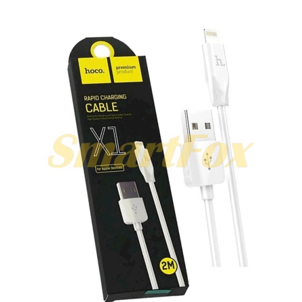 USB кабель HOCO X1 (2 м) Lightning