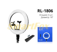 Лампа LED для селфи кольцевая светодиодная 18 дюймов RL-1806